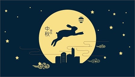 過節問候 西迪給員工(gōng)發放中(zhōng)秋節福利