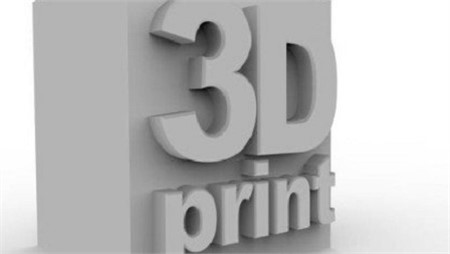 3D打印材料應用(yòng)的現狀及發展